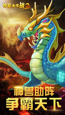 ������ս2