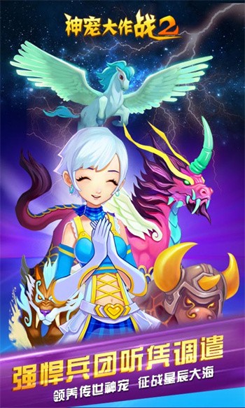 ������ս2��Ϸ����