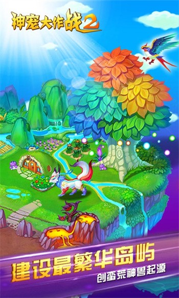 ������ս2��Ϸ����