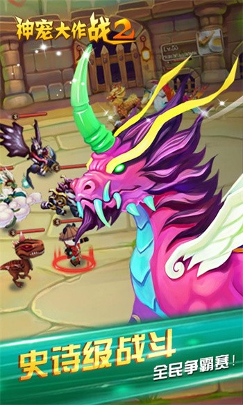 ������ս2��Ϸ����