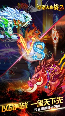 ������ս2