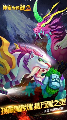 ������ս2