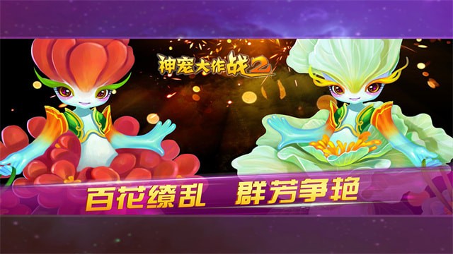 ������ս2���ΰ�