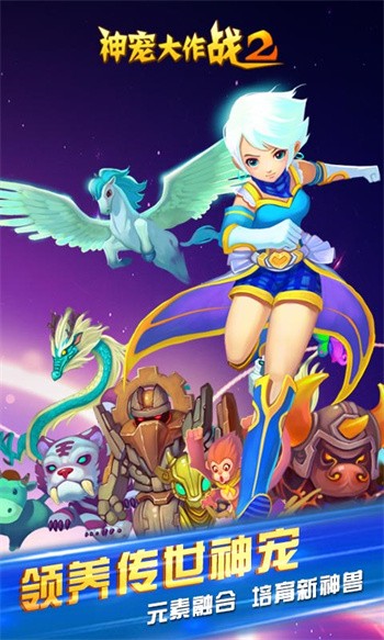 ������ս2��Ϸ����