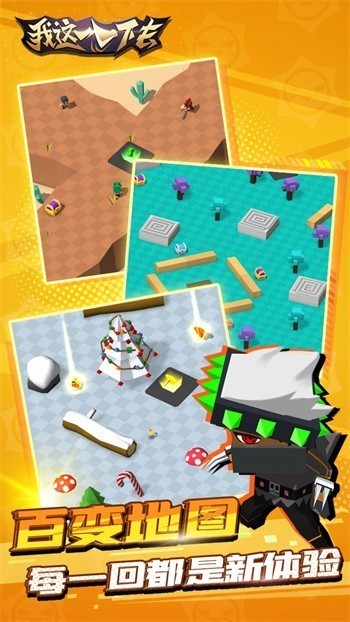 我这一刀下去内置修改器作弊菜单