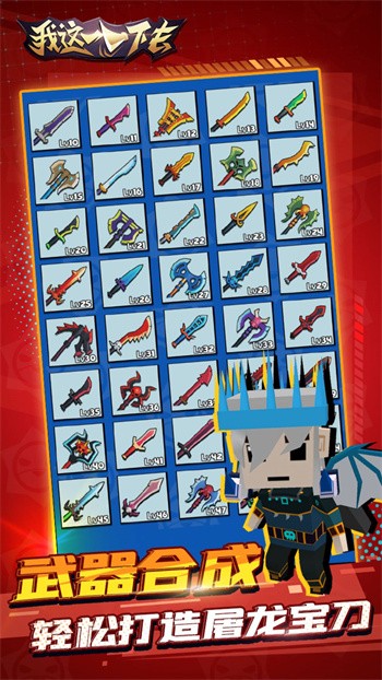 ����һ����ȥ999999��ʯ��Ұ�����