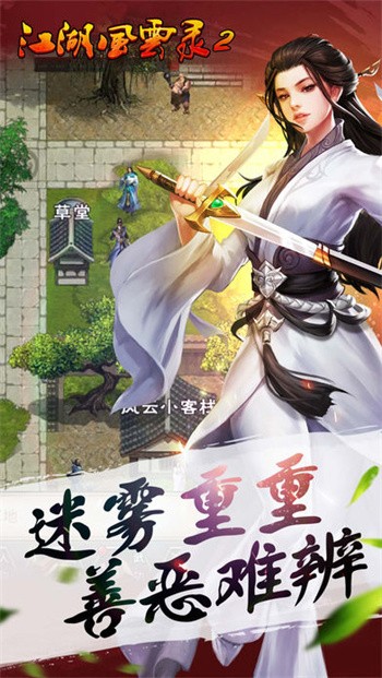 ��������¼2����˼������ɫ�����°�����