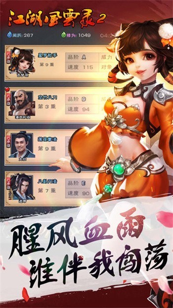 ��������¼2����˼��ɫ�浥������