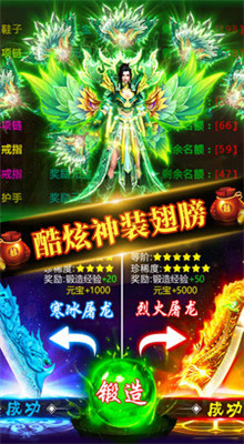 超变合击传奇手游