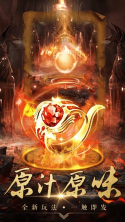 超变变态版手游下载