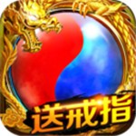 超变合击传奇