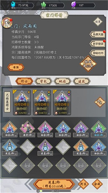 ���Ѻϳ�������˼1.45����