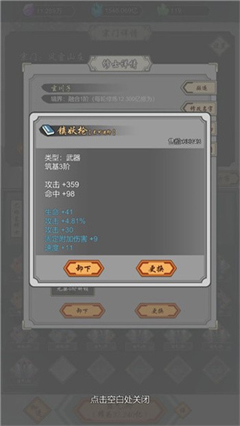 ���Ѻϳ�������˼1.45����