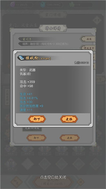 ���Ѻϳ�������˼1.45����