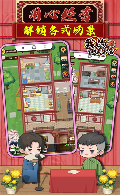 �ҵ���������ڹ������޽����ʯ����