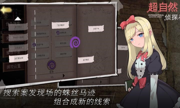 ����Ȼ��̽�����İ������ֻ���