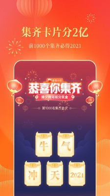 番茄免费小说vip永久免费下载