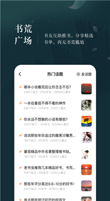 ����С˵����Ķ��ٷ�����