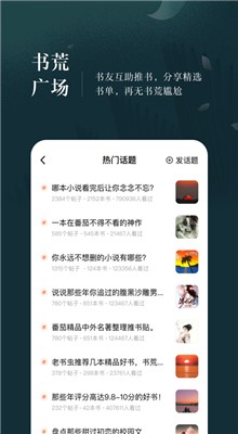 ����С˵����Ķ��ٷ�����