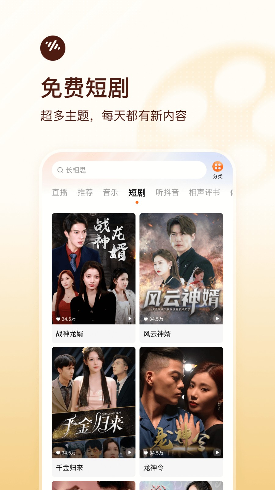 ���������С˵���ذ�װ����