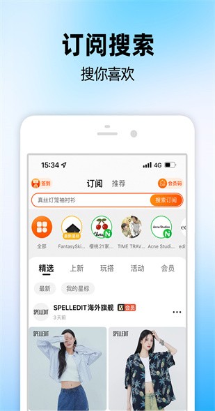 �ֻ��Ա����ذ�װ���