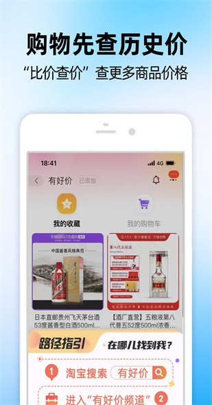 �ֻ��Ա����ذ�װ���