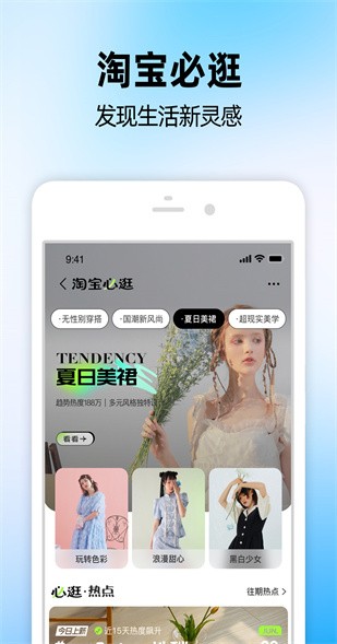 �ֻ��Ա����ذ�װ���