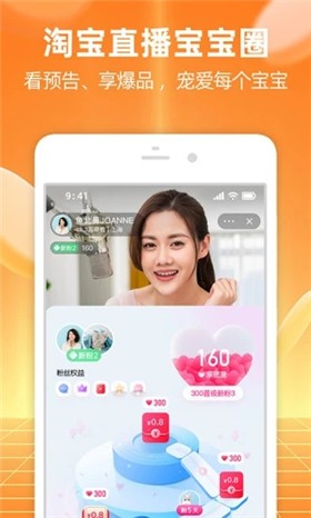 �ֻ��Ա�app�ٷ��������°汾