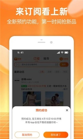 �ֻ��Ա�app�ٷ��������°汾