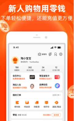 �Ա����ʰ�app����