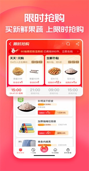 �Ա�����app�ٷ��������°�