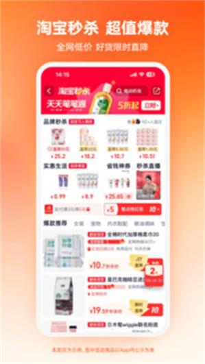 �Ա��ؼ۰�app������