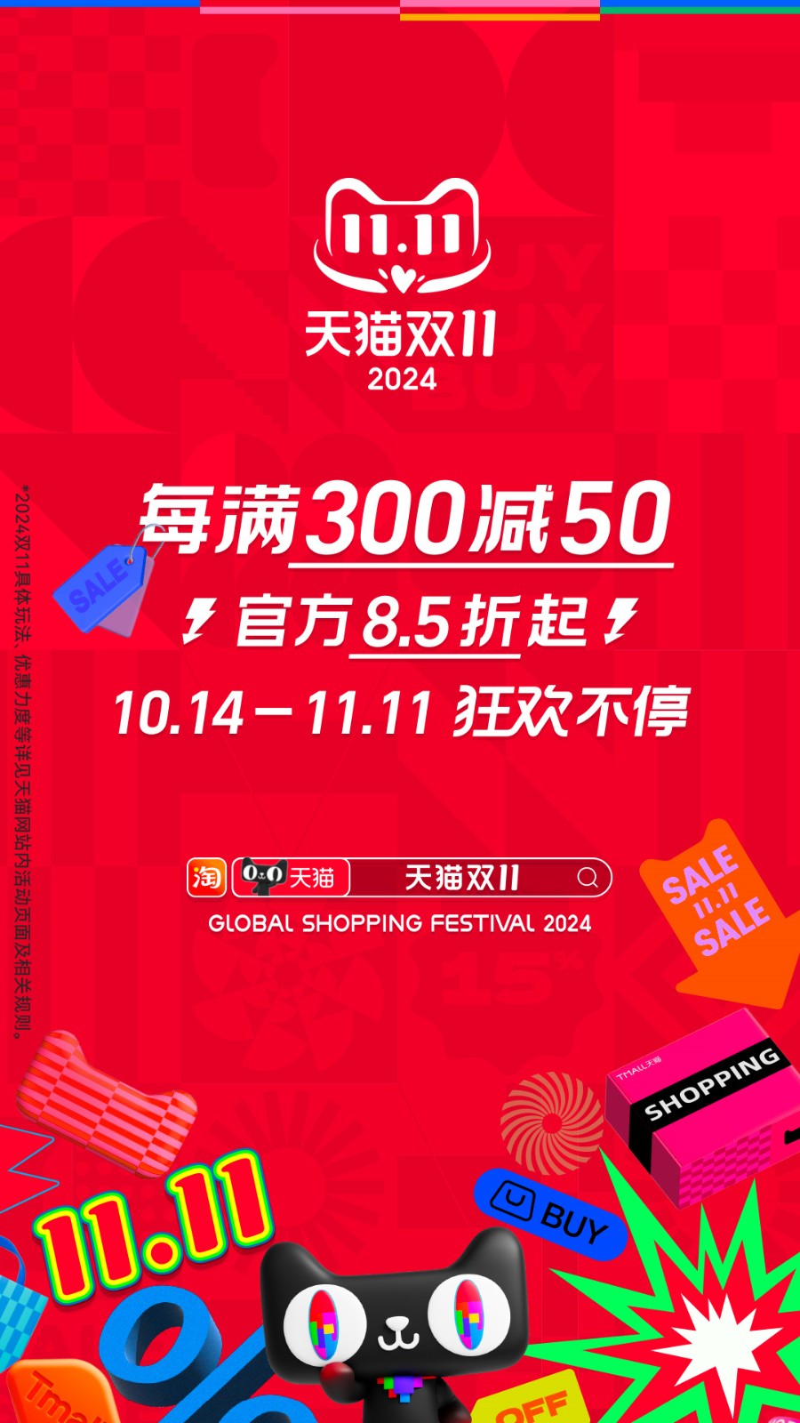 �Ա��ؼ۰�������ذ�װ