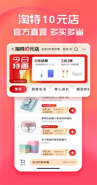 �Ա�����app�ٷ��������°�