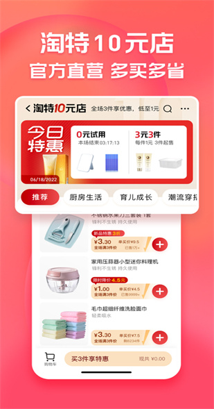 �Ա�����app�ٷ��������°�