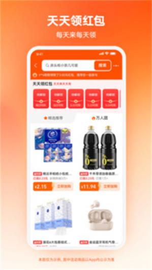 �Ա��ؼ۰�app������