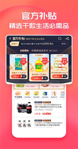 �Ա�����app�ٷ��������°�