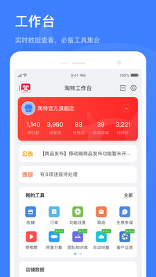 �����̼Ұ�app����