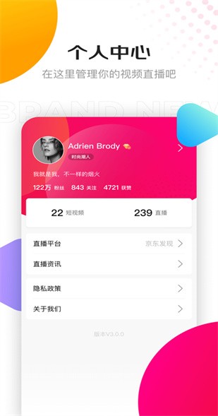 ����ֱ��app