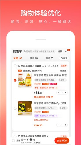 ��������app���عٷ����ذ�װ�ֻ���