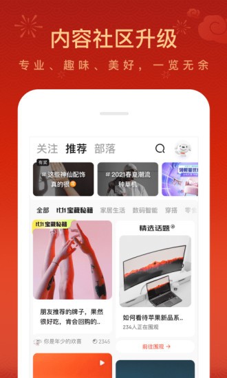 �����̳����Ϲ���app���ذ�װ