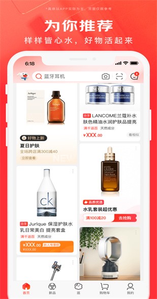 �����ٷ�app�������