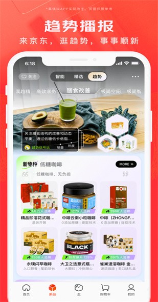 �����ٷ�app�������