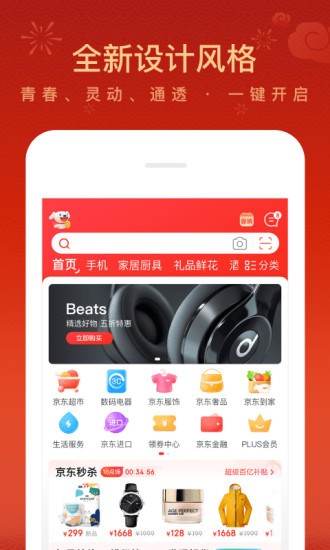 �����̳����Ϲ���app���ذ�װ