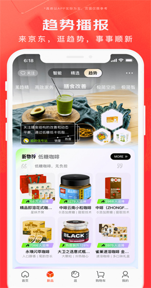 ����app�ٷ����ذ�װ������°�