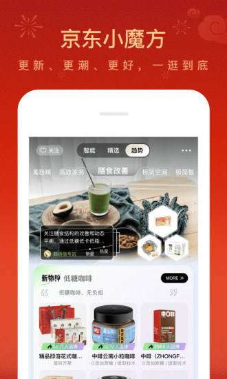 �����̳����Ϲ���app���ذ�װ