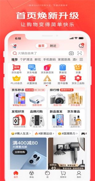 �����ٷ�app�������