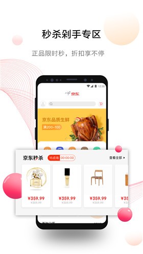 ����app�ͻ�������