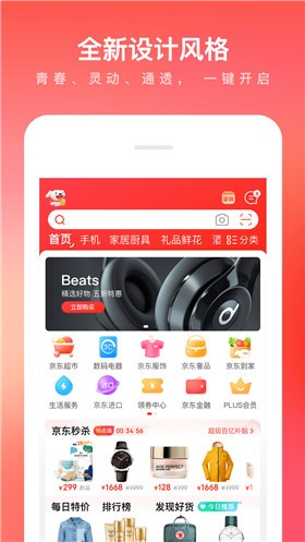 ����app���ذ�װ�ٷ�����������°�