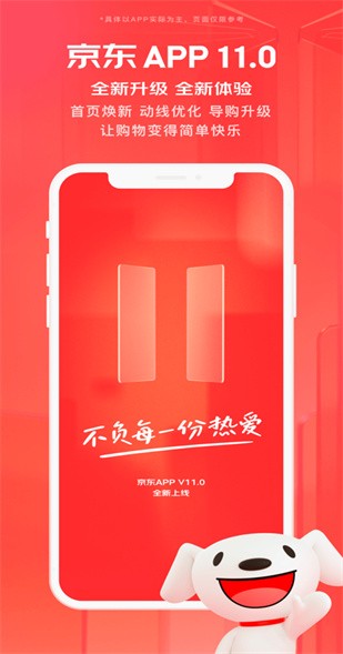 ����app�������°汾����